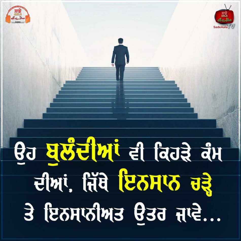 thought of the day